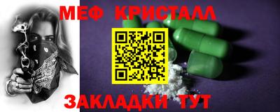 каннабис Волжский