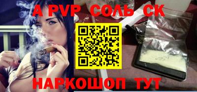 каннабис Волжский