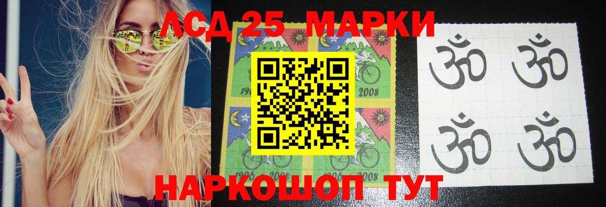 Изобильный  ЛСД экстази ecstasy  LSD-25 экстази кислота  Вход с VPN 