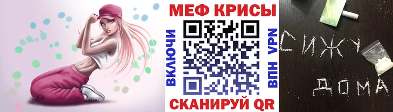 МЕФ VHQ omg зеркало Изобильный