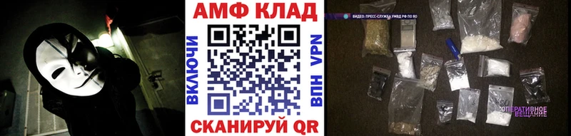 Метамфетамин винт  Изобильный 