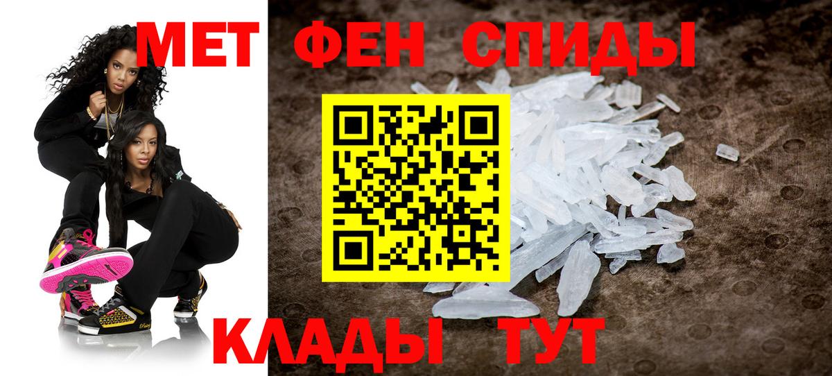 Изобильный  МЕТАМФЕТАМИН винт  Вход с VPN  МЕТАМФЕТАМИН винт 