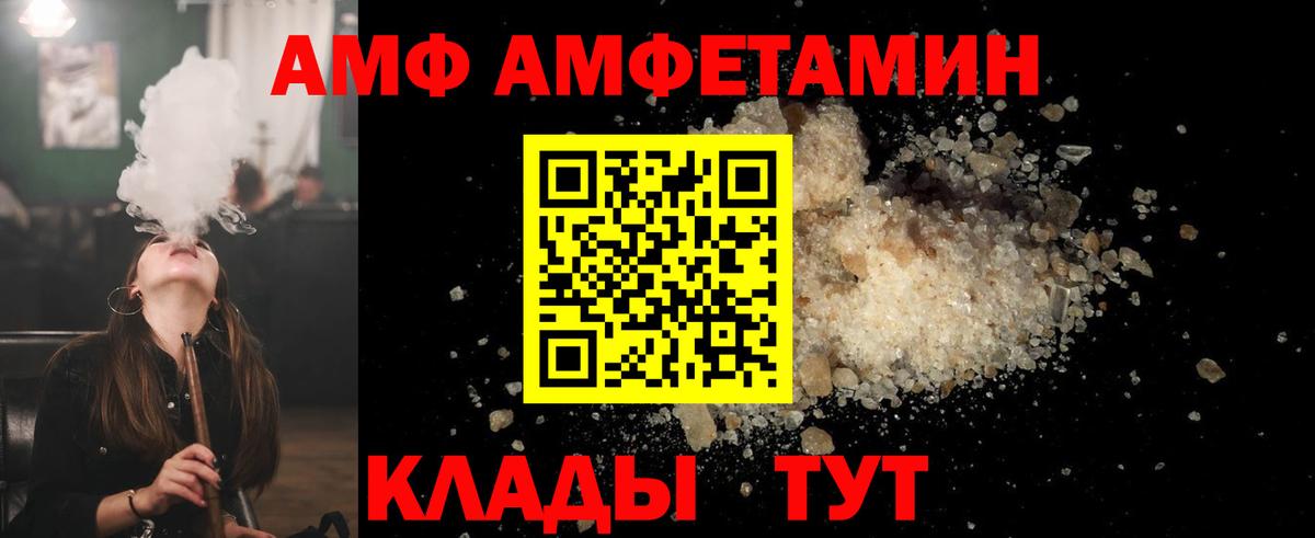 Метамфетамин витя Изобильный
