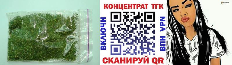ОМГ ОМГ как войти  Изобильный  Дистиллят ТГК Wax 