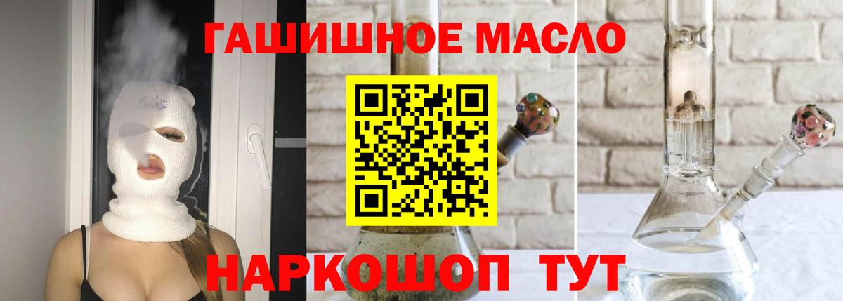 Изобильный  мега как войти  Вход с VPN  ТГК концентрат  Дистиллят ТГК Wax 