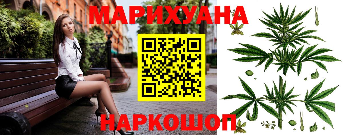 Канабис семена  Вход с VPN  Изобильный  Каннабис тримм 